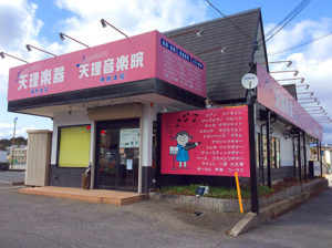 奈良店 店舗外観