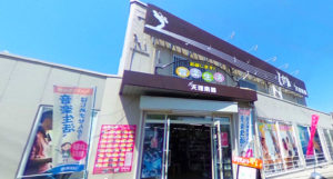 天理楽器　橿原本店