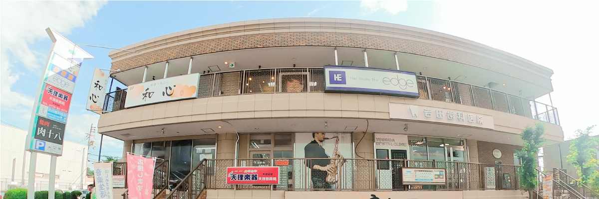 京田辺店の店舗画像