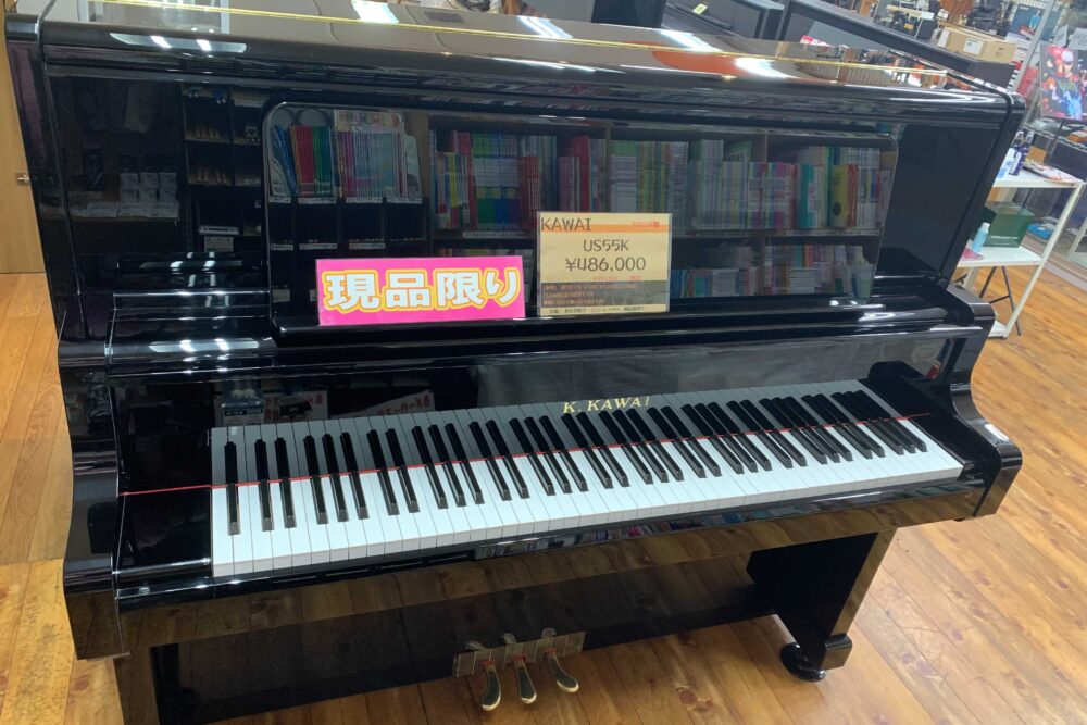 中古ピアノ KAWAI US55K