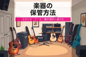 storage stand case eyecatch 2
