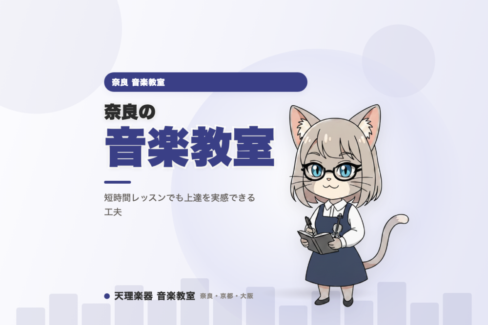 weekly 20260803 lesson 02 osikuma eyecatch 2