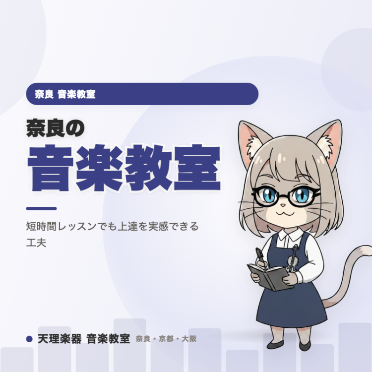 weekly 20260803 lesson 02 osikuma eyecatch 2