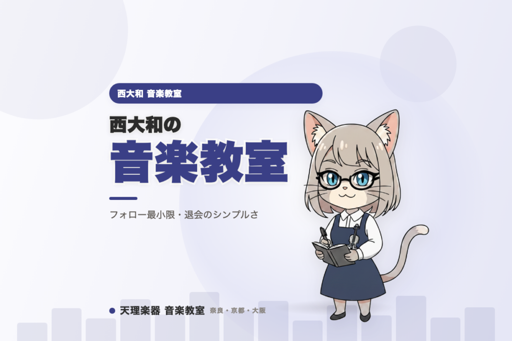 weekly 20260803 lesson 06 nisiyamato eyecatch 2