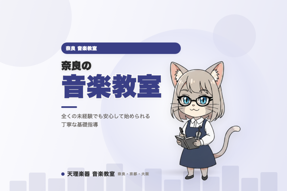 weekly 20260810 lesson 07 osikuma eyecatch 1
