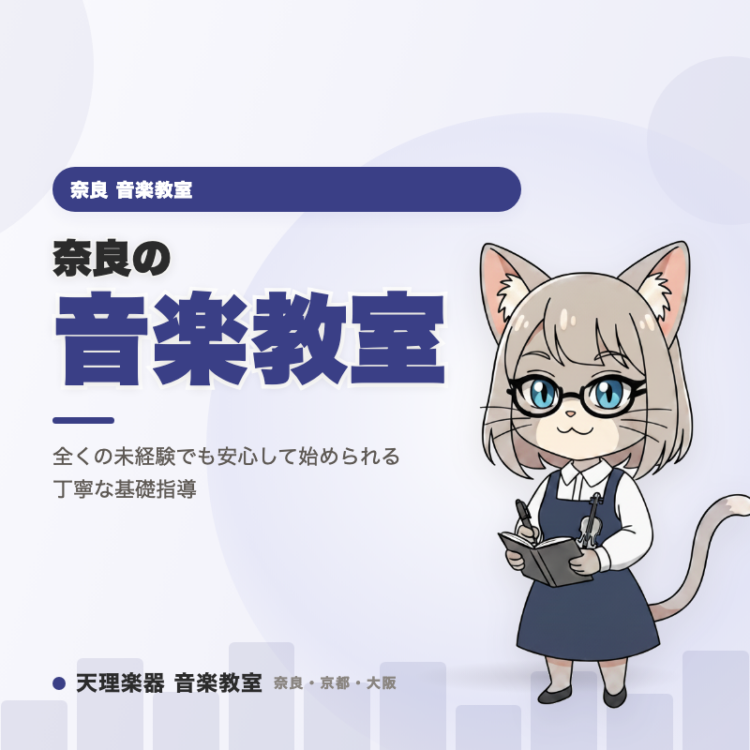 weekly 20260810 lesson 07 osikuma eyecatch 1