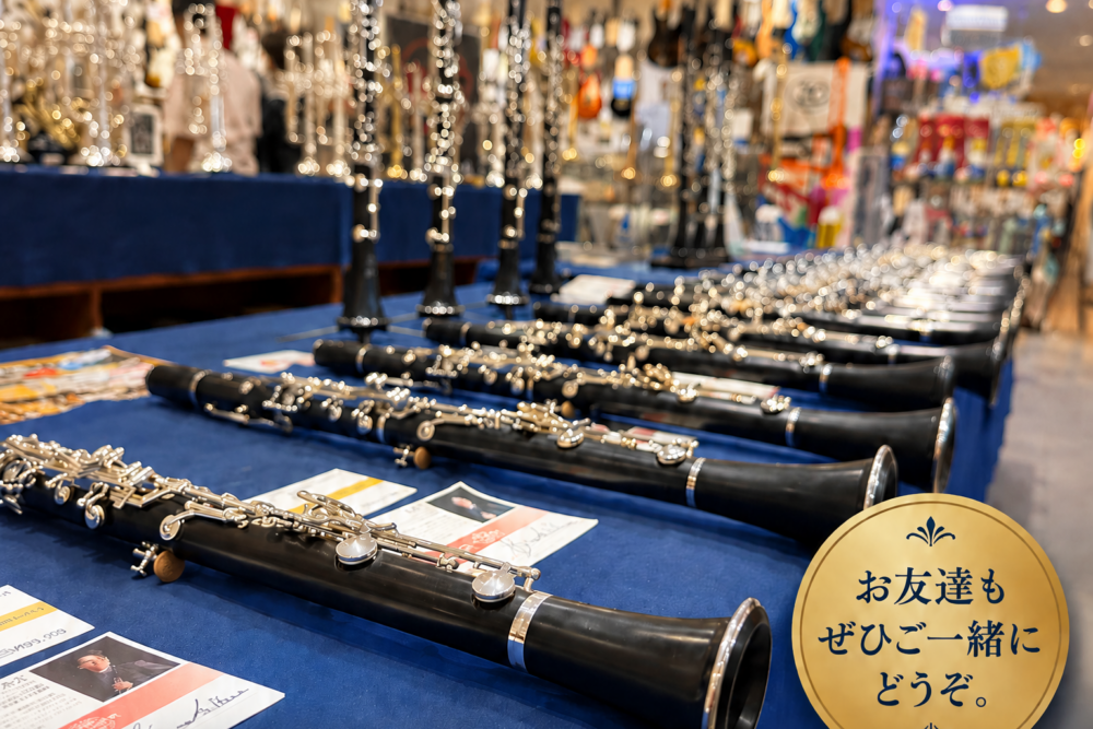 クラリネットフェア 天理楽器 大和郡山店 9月21日〜9月30日