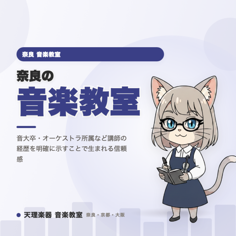 weekly_20260907_lesson_03_osikuma