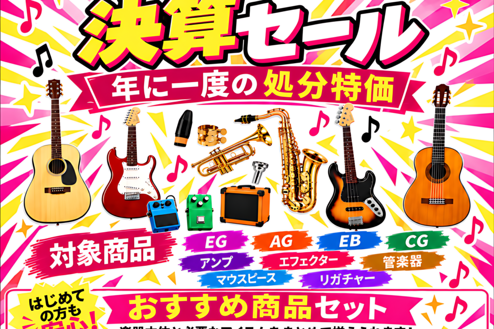 pop 決算セール 2026 HP正方形 upscale 2x