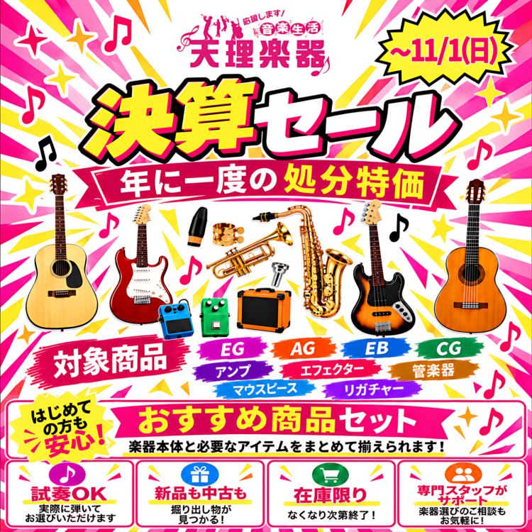 pop 決算セール 2026 HP正方形 upscale 2x